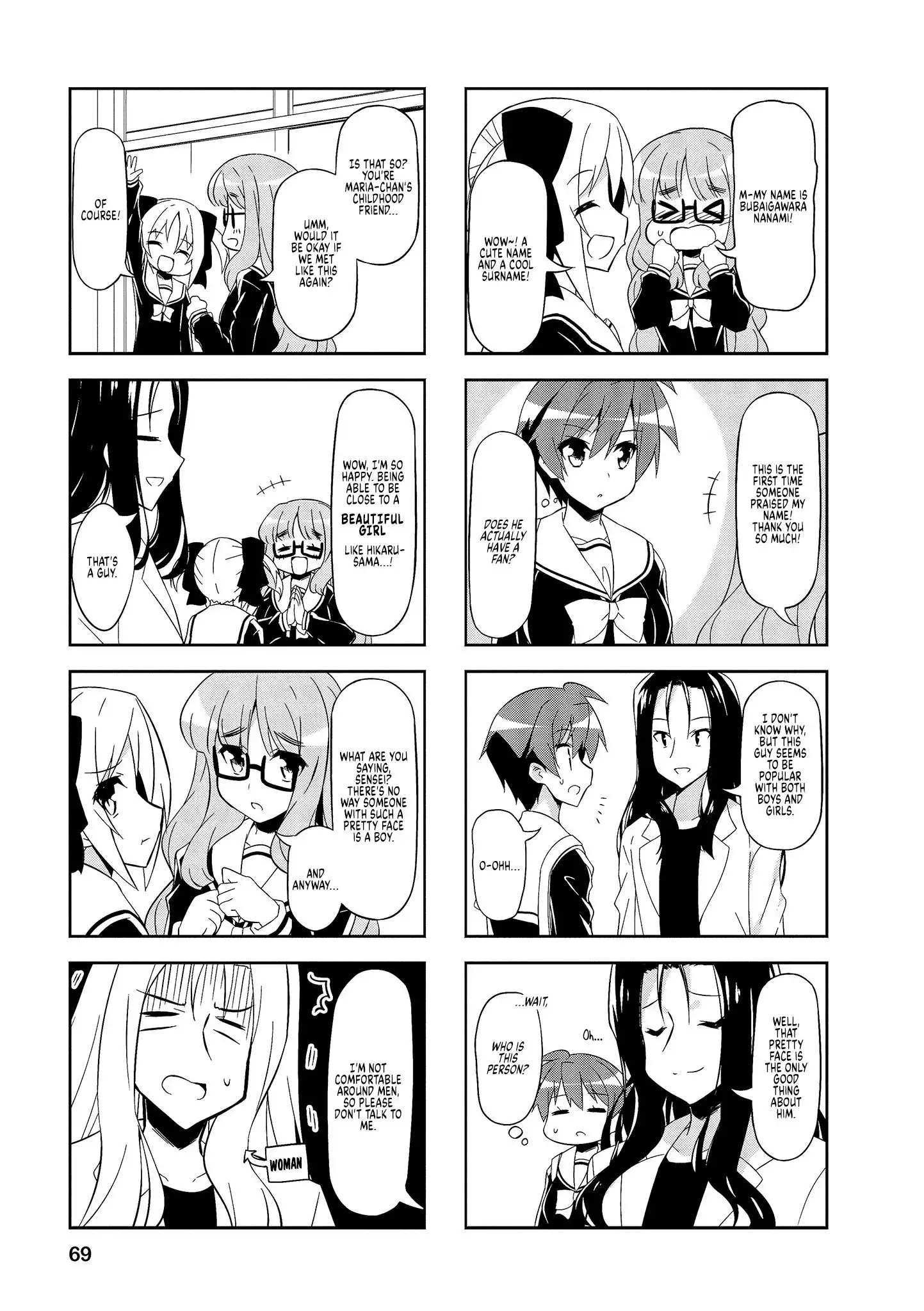 Nakahara-kun no Kahogo na Imouto Chapter 58 5